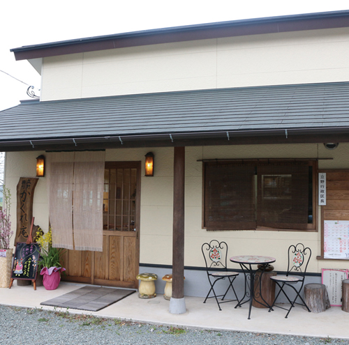 Tatenoyokochou Kakurean