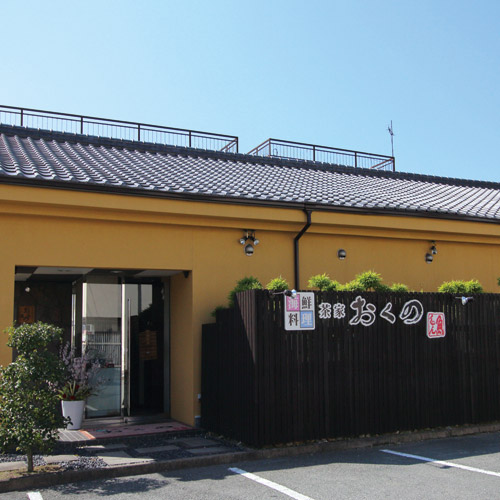 Traditional Japanese-Style Seafood Restaurant Okuno