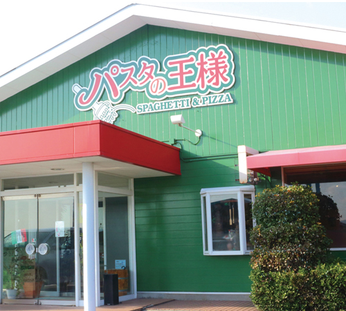 King of Pasta Yame Store