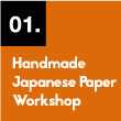 01．Handmade Japanese Paper Workshop